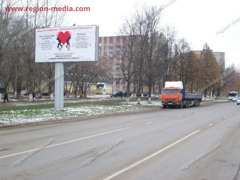 Размещение рекламы ГАУЗ "РЦПБ СПИД и ИЗ МЗ РТ" на щитах 3х6 в городе Нижнекамск