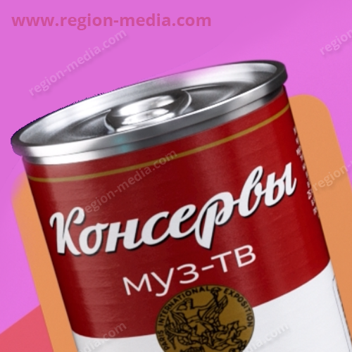 Муз-ТВ