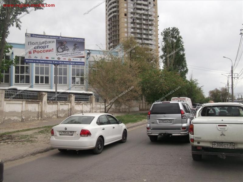 Ул балонина волгоград. Балонина 11 Волгоград автовокзал.