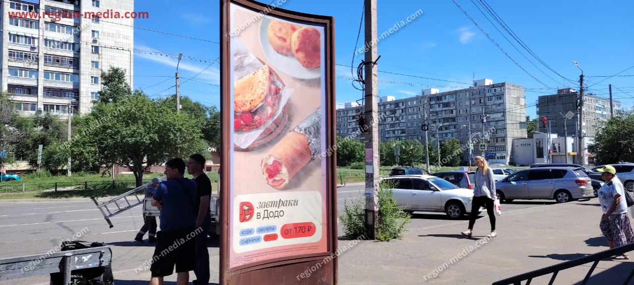 Размещение рекламы пиццерии "Додо Пицца" на сити-формате в городе Комсомольск-на-Амуре