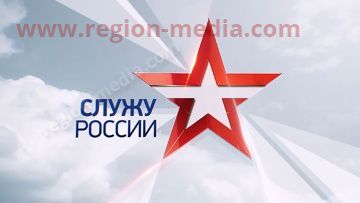 Звезда ТV