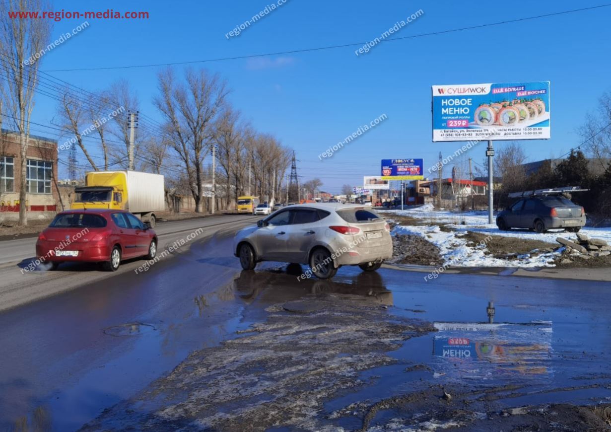 Размещение рекламы компании «СушиWOK» на щитах 3х6 в городе Батайск
