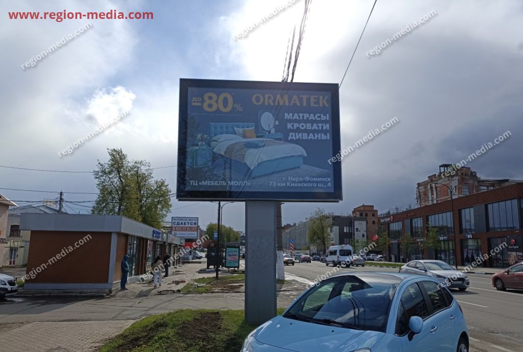 Размещение на ситибордах ТЦ "Мебель Молл" в городе Наро-Фоминск
