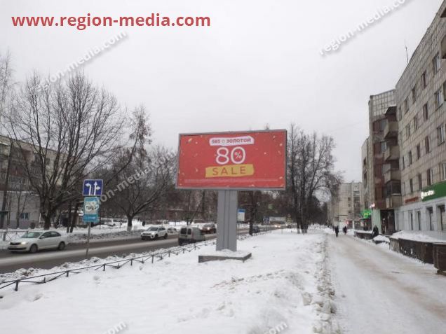 Началось размещение на щитах 3х6 компании "585 Золотой" в городе Тихвин