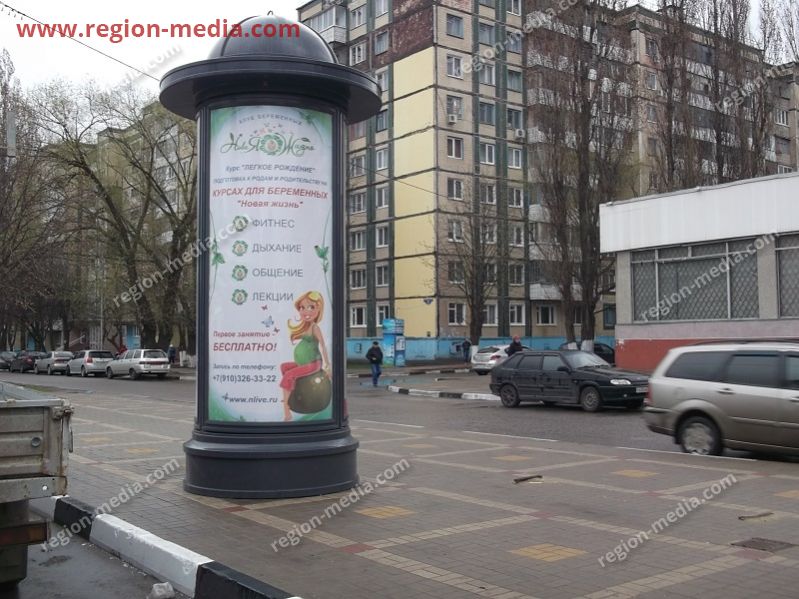 Рекламы на пилларсе компании "Клуб беременных" в Белгороде