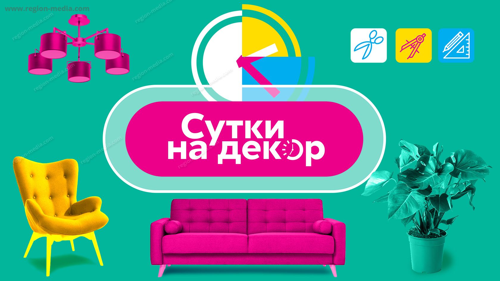 СТС Love