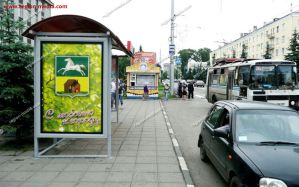 сити формат сити формат