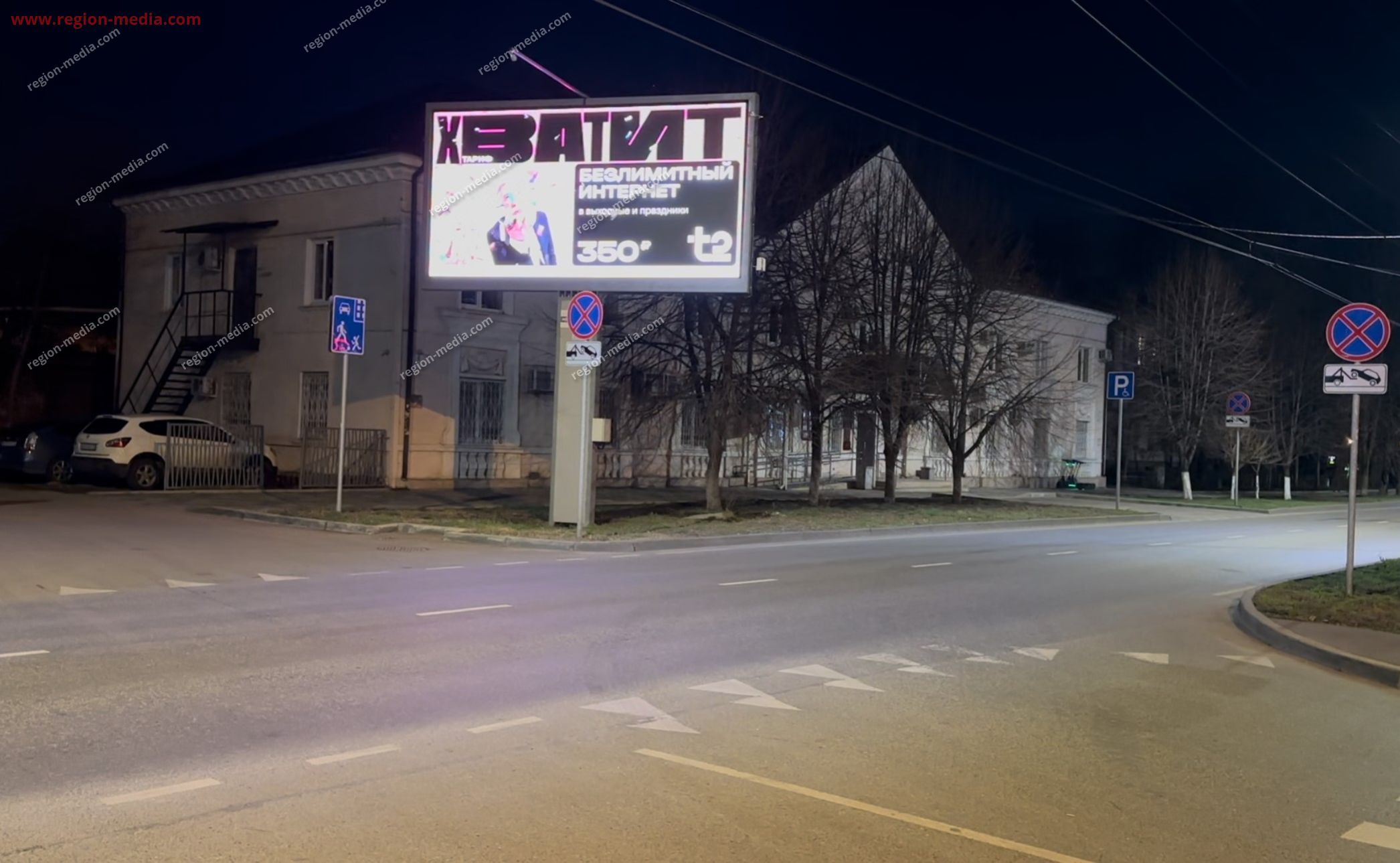 Размещение рекламы оператора сотовой связи «Т2» в городе Краснодар