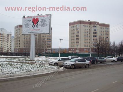 Размещение рекламы медицинского центра "РЦПБ СПИД и ИЗ МЗ РТ" на щитах 3х6 в городе Нижнекамск