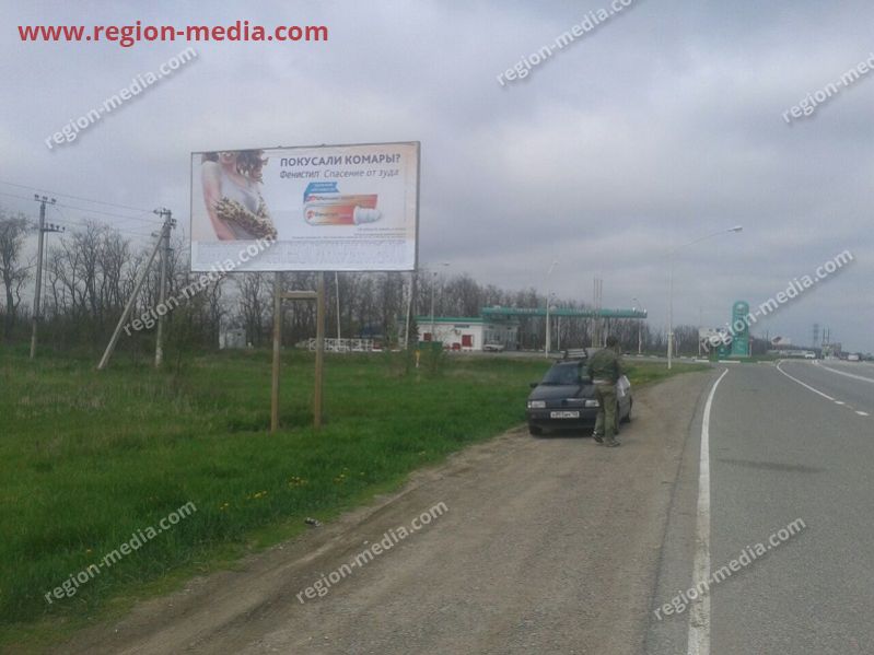 Размещение рекламы компании "Фенистил" на щитах 3х6 в городе Ставрополь