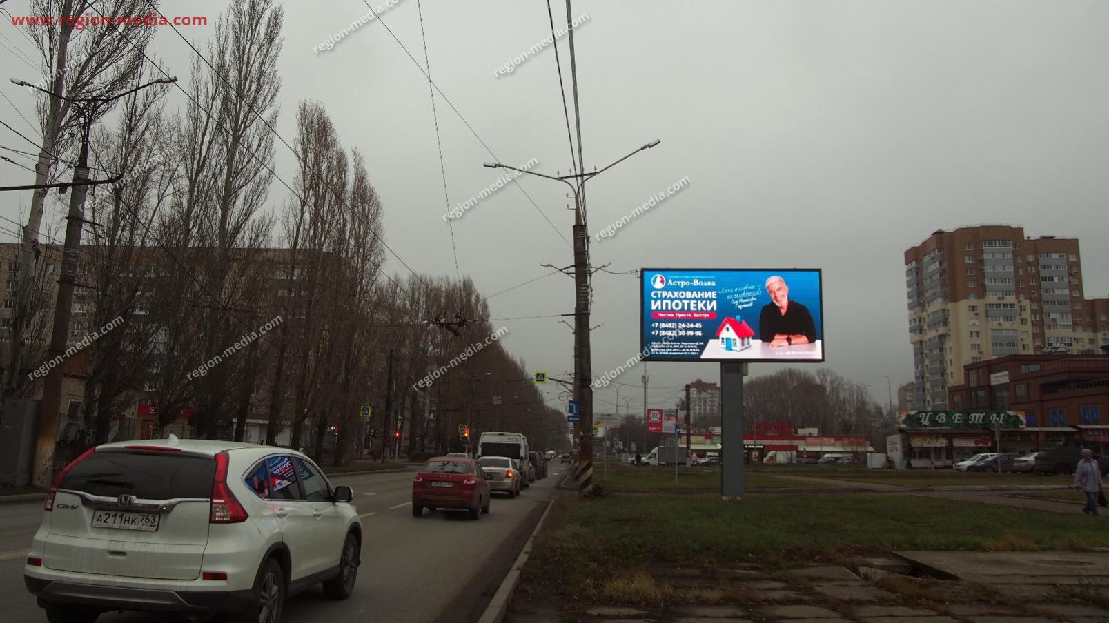 Размещение рекламы нашего клиента "Астро-Волга" в Тольятти