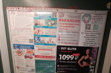 Размещение рекламы в лифтах компании "ТехМет" г. Ивантеевка