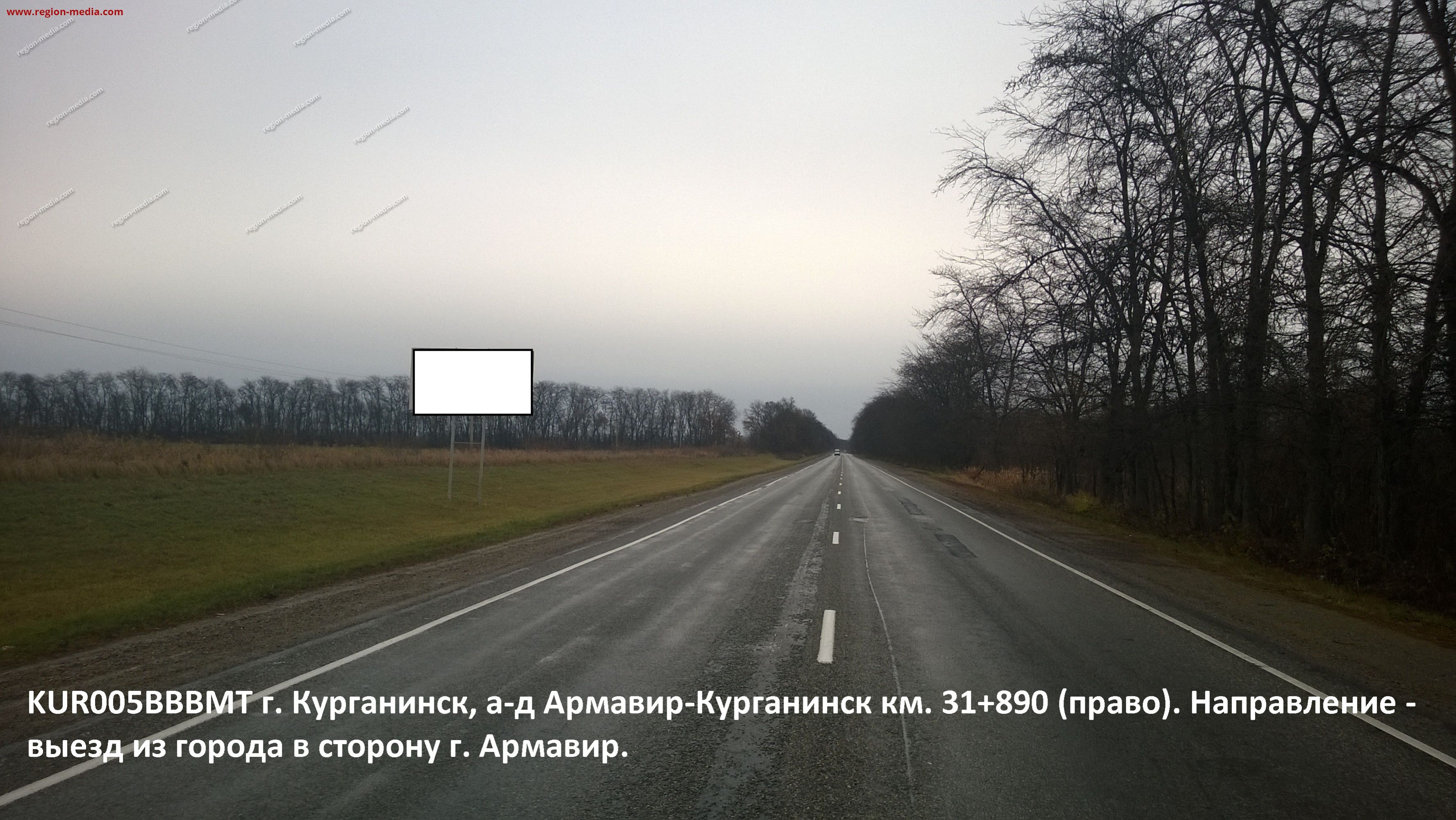 Щит 3х6 в г. Курганинск | а-д Армавир-Курганинск, 31 890 (право) (выезд из  Курганинска в сторону г. Армавир) Б | ООО 