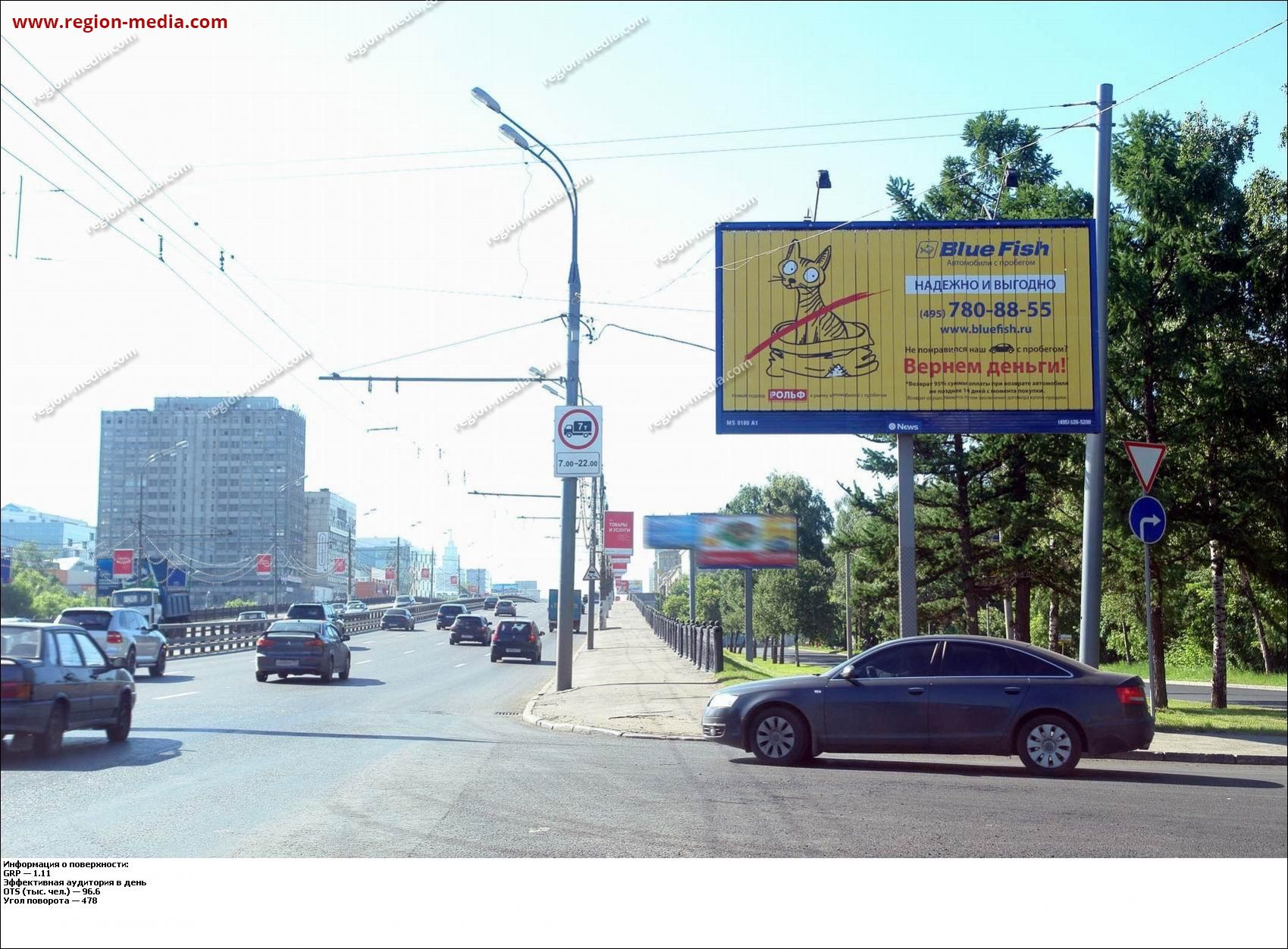 индекс москвы. , 13с1, м. 21 на карте москвы. показать на карте ул беломорская дом 26. индекс москва г ленинградское ш.