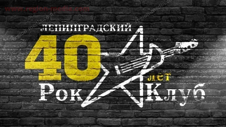 Пятый канал