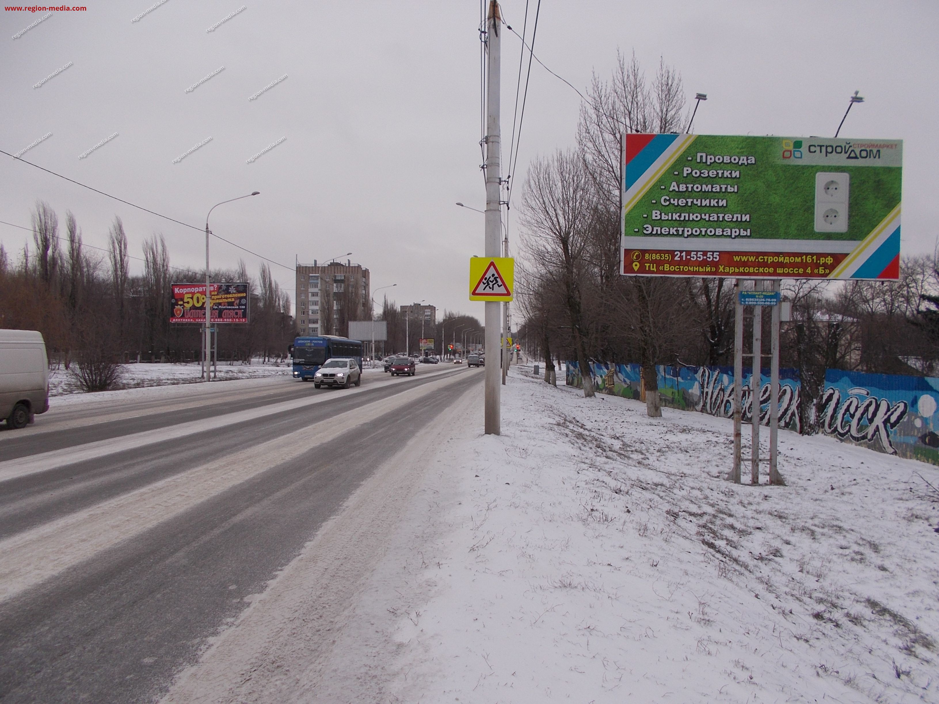 Васаби новочеркасск баклановский. Щит 3х6. Фото 3х6. Строй дом в Новочеркасске Харьковское шоссе. Брандмауэры Киев МЧС Харьковское шоссе.