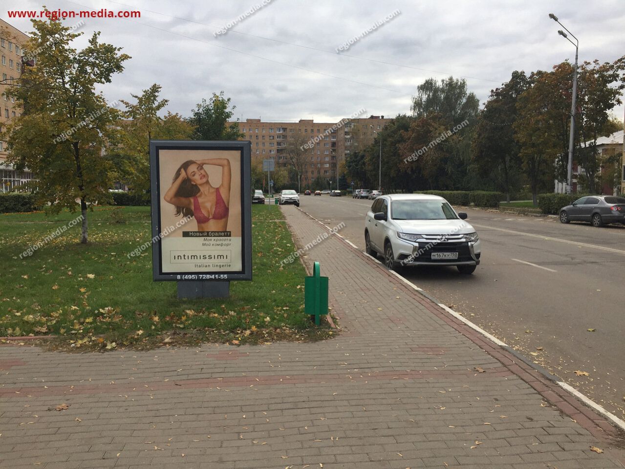 Работа в орехове зуево. Орехово-Зуево Центральный бульвар 7. Орехово-Зуево Центральный бульвар дом 6. Орехово -Зуево, бульвар Центральный , д. 4. Улица Центральный бульвар дом 3 в Орехово Зуево.