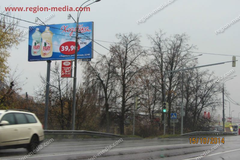 Размещение рекламы компании "Хозяйка" на щитах 3х6 в городе Подольск