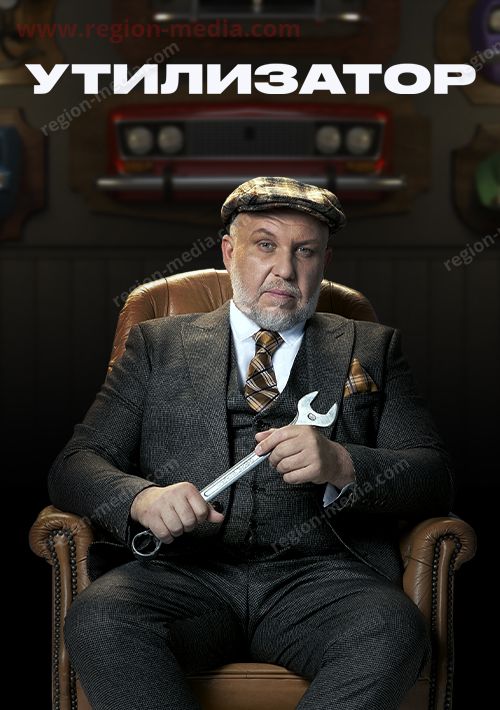 Че