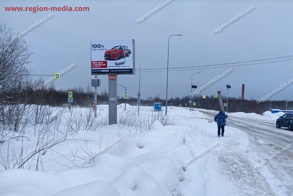 Размещение рекламы ООО «Сатурн-Р-АВТО» в г. Гатчина