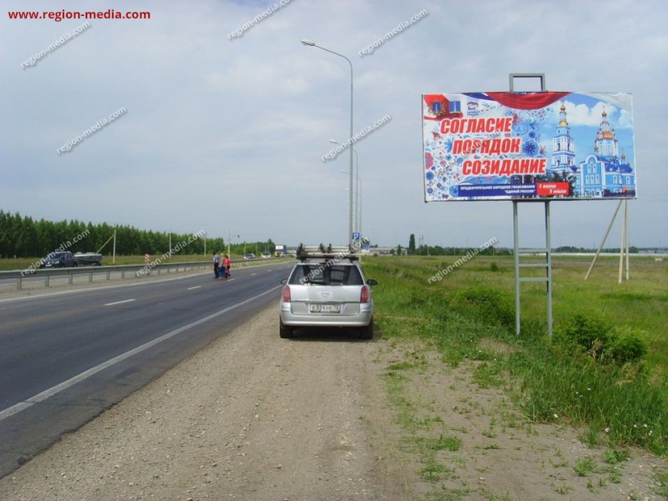 Сызрань ульяновск. Автодорога Сызрань Ульяновск. Трасса Цивильск Сызрань. Трасса Ульяновск Сызрань. Трасса Ульяновск Сызрань реконструкция.