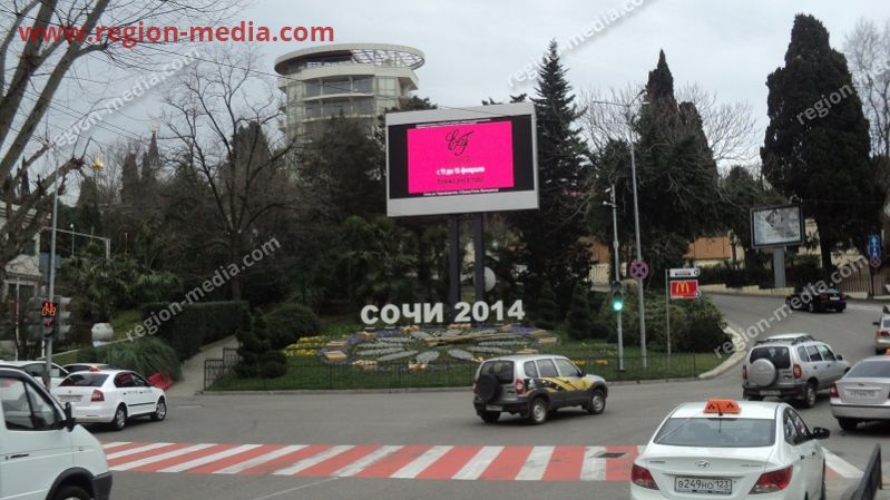 Размещение рекламы на видеоэкране компании "Реалтекс" в Сочи