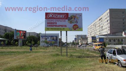 Размещение рекламы  компании "Магнит" на щитах 3х6  в г.Будённовск