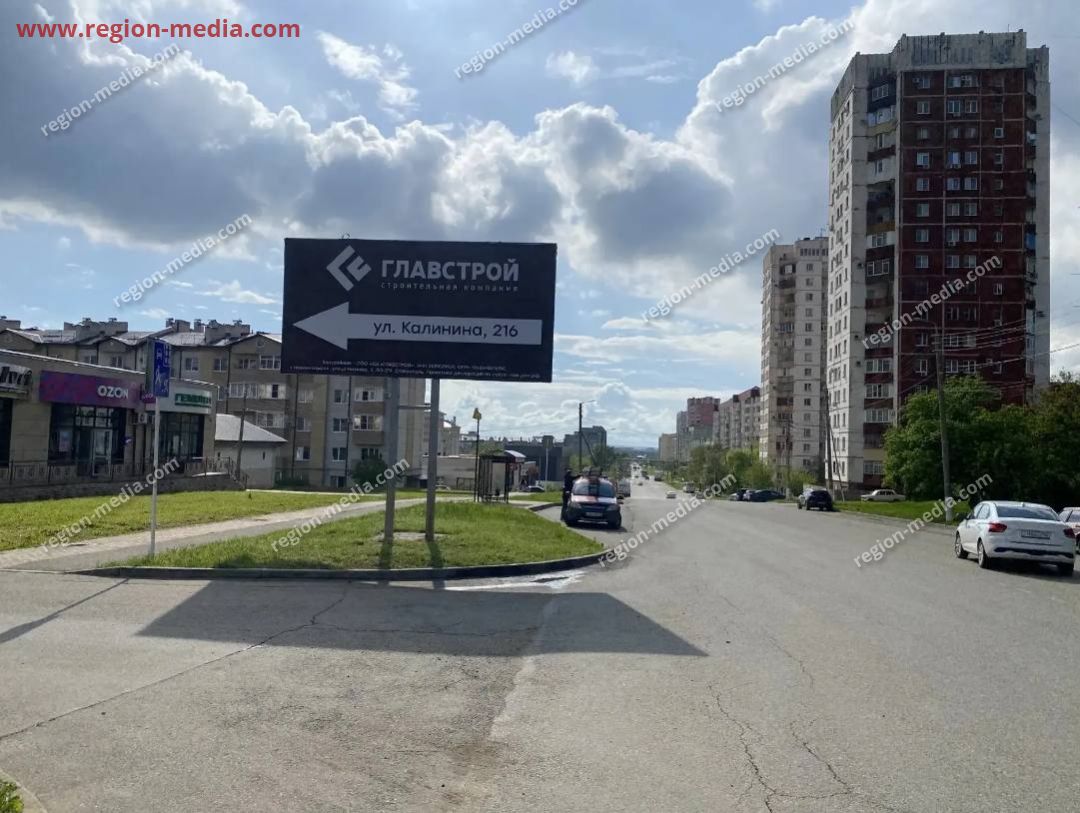 Размещение компании "Главстрой" в городе Невинномысск