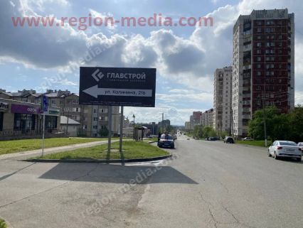 Размещение компании "Главстрой" в городе Невинномысск