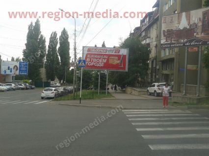 Размещение рекламы магазина "Эльдорадо" на щитах 3х6 в г. Ставрополь