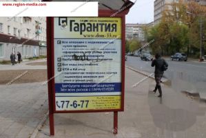 сити-формат сити-формат