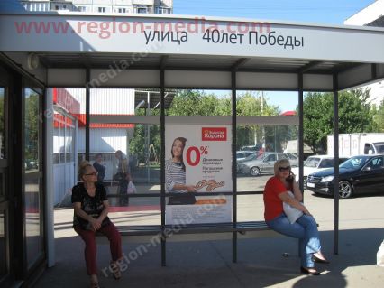 Размещение рекламы компании "Санги Стиль" на сити-формате в г. Краснодаре