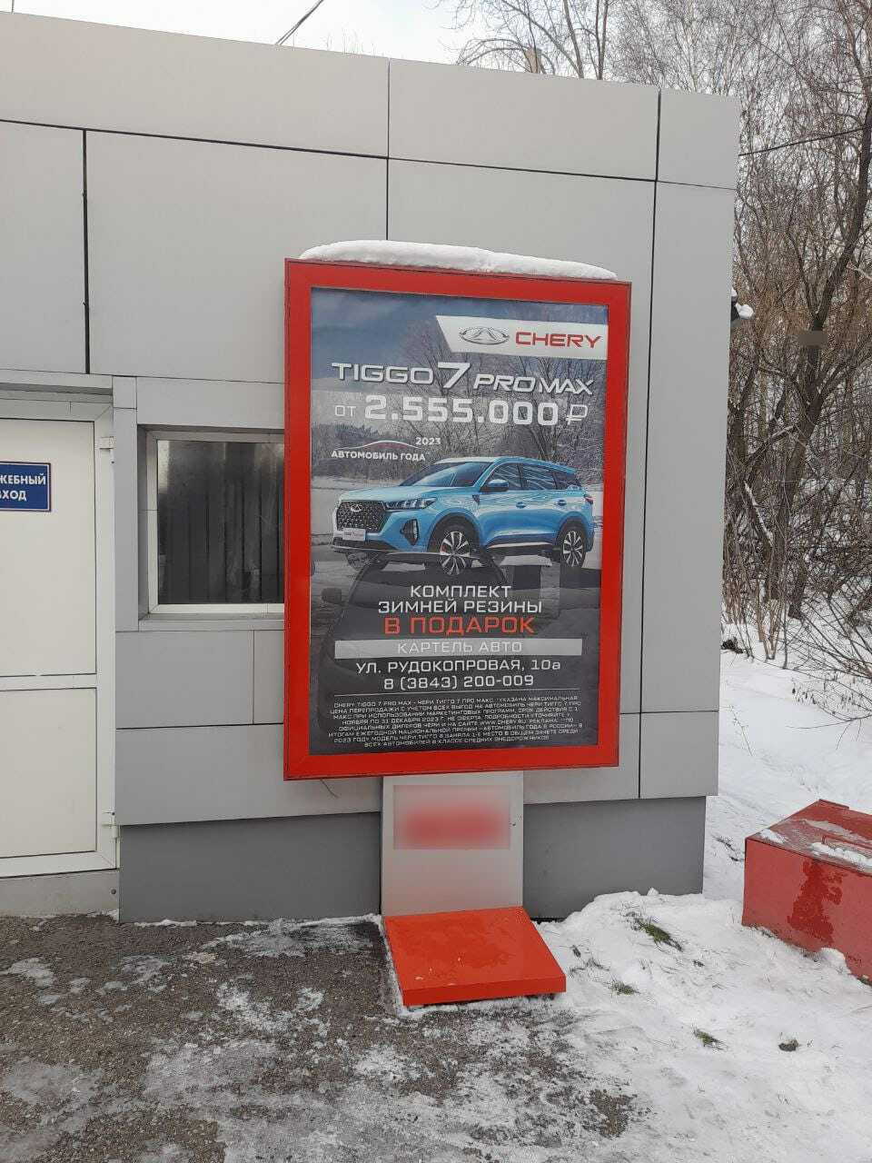 пример пример