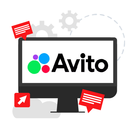 Продвижение в Авито